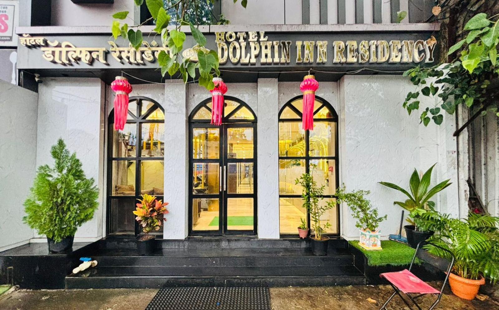 Hotel Dolphin Residency - Mumbai, Mumbai
